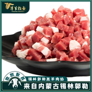 蘇尼特羔羊肉餡4袋包郵價262.5元